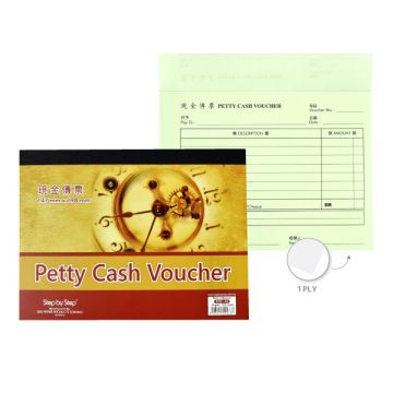 Petty Cash Voucher 147 x 198mm 90 Sheets Per Book