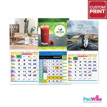 Customized Printing Wall Calendar (Extra Large)