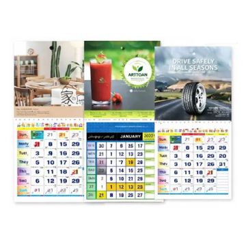 Custom Extra Large Wall Calendar Printing