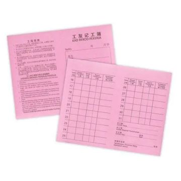 Worker Card Day 16-31 5 x 4 Inch 100 Sheets
