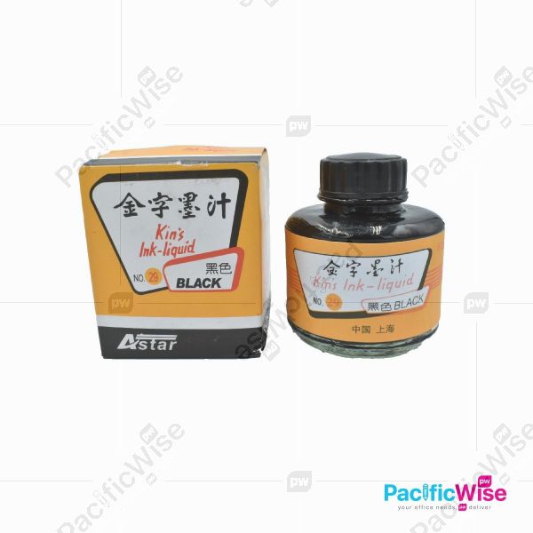 Astar Kin's Chinese Ink Liquid
