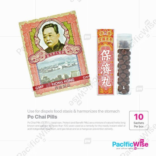 Po Chai Pills/Pil Po Chai/Health & Beauty-10'S