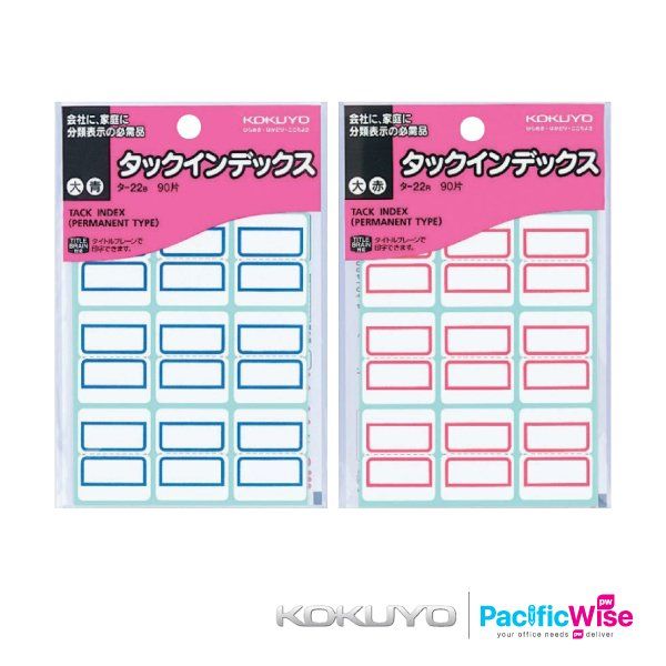 Kokuyo/Tack Title Index/Tack Tajuk Indeks/Sticker Label/27mm x 34mm