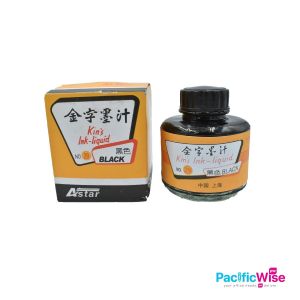 Astar Kin's Chinese Ink Liquid