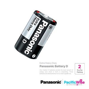 Panasonic Battery D (Extra Heavy Duty)
