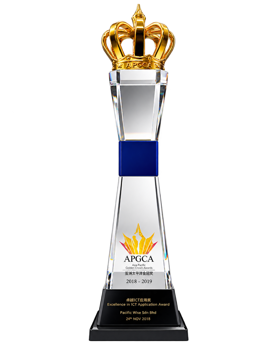 APGCA trophy displaying Pacific Wise’s name, the Excellence in ICT Application Award and 24 November 2018 date