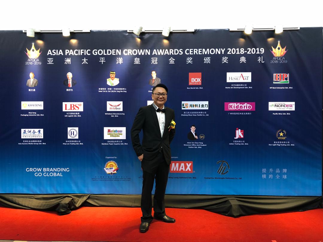 Photograph at the APGCA 2018–2019 ceremony backdrop displaying Pacific Wise’s company logo